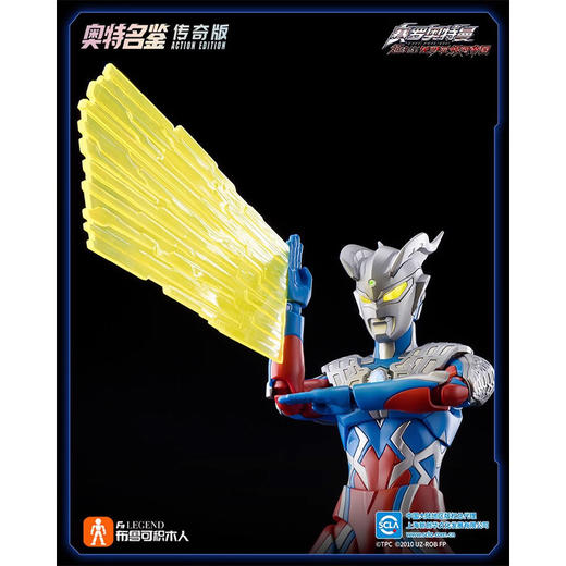 纪念日百货传奇版-赛罗布鲁可积木160746611 商品图4
