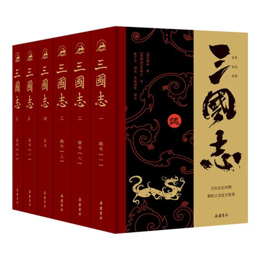三国志6册 商品图0