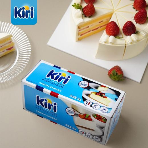 法国 Kiri奶油奶酪芝士1KG原装 芝士蛋糕原料 烘焙原料 商品图2