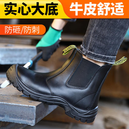 防砸防静电劳保鞋工作鞋安全鞋保护足趾钢头实心底牛皮（不防刺） 商品图1