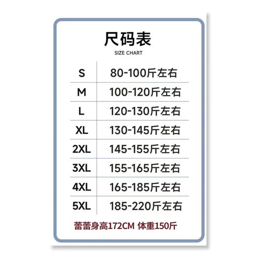 2024新品  蕾蕾同款【手写信！】韩系宽松胸前字母印花纯色长袖圆领T恤 商品图2