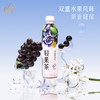 喜茶葡萄黑加仑乌龙茶果味茶饮料450ml*15瓶--LZY 商品缩略图3