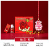 【财神到家】香薰石膏挂件 香薰礼盒 伴手礼新年送朋友礼物礼品车载挂件 商品缩略图5