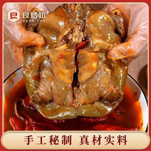 良煨坊卤甲鱼麻辣小甲鱼鲜活新鲜现做王八水鱼滋补熟食加热速食 商品图0