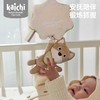 新品kaichi凯驰新生婴儿手摇铃玩具可咬01岁宝宝益智幼儿安抚礼盒 商品缩略图2