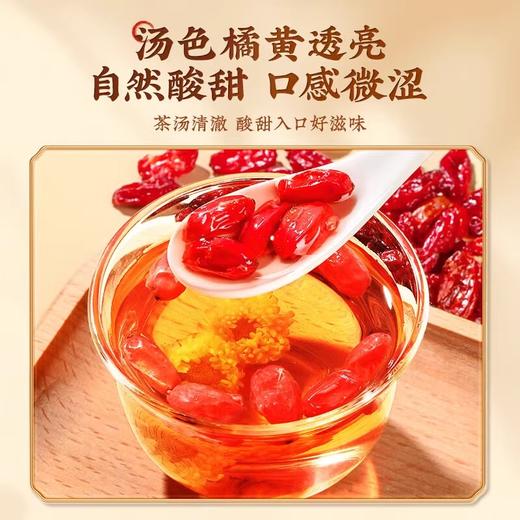 北京同仁堂 怡福寿 山茱萸 50g 商品图2