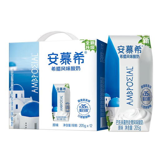 伊利安慕希原味酸奶205g*12盒--LZY 商品图0