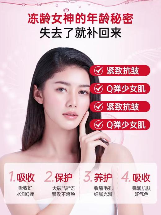 Swisse斯维诗胶原蛋白片养颜养气血100粒 商品图4