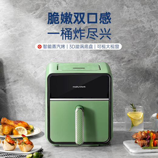 摩飞空气炸锅MR8101 商品图0