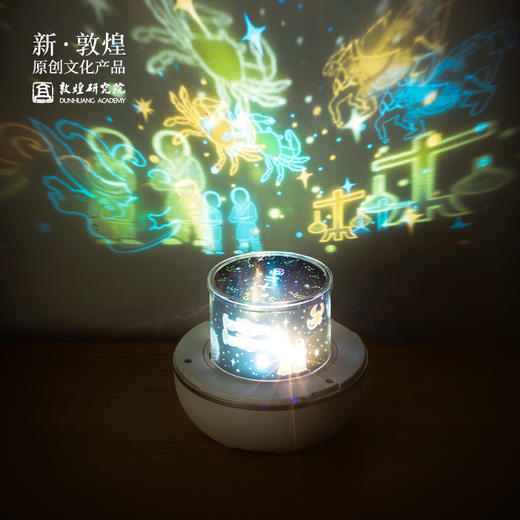 敦煌研究院【星空灯】立体投影灯小夜灯文创灯夜灯摆件礼物女生日礼物 商品图2