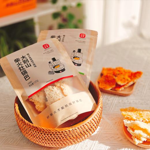 童年味道【小村故食】大别山柴火土灶锅巴 土灶才有的酥脆香 商品图11