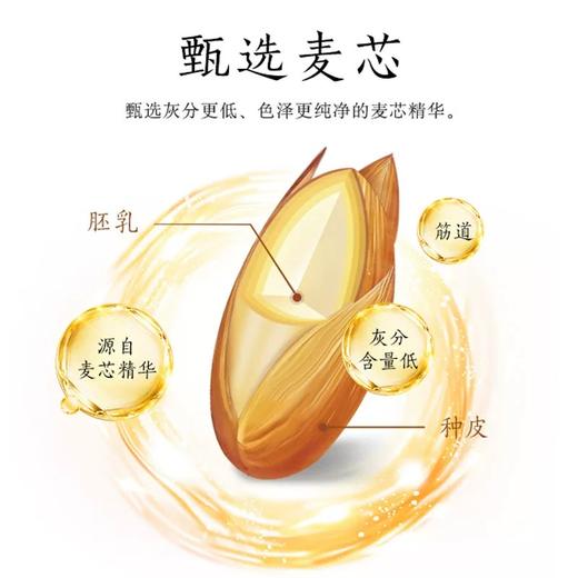 金龙鱼高筋麦芯小麦粉面粉  5kg/袋 商品图2