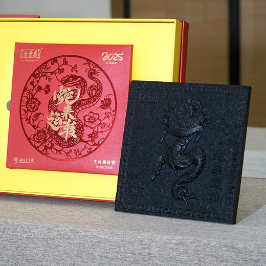 蛇来运转 晋丰厚2025年生肖茶【仅展示 缺货勿拍】 商品图2
