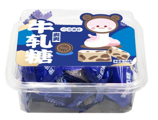 新春牛轧糖(2025年年货） 商品图0