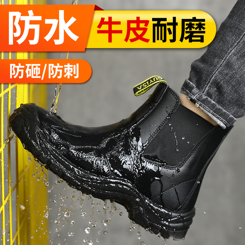 防砸防静电劳保鞋工作鞋安全鞋保护足趾钢头实心底牛皮（不防刺）