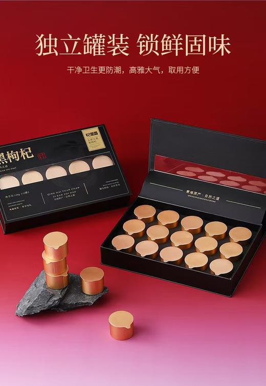 组团 商品图2