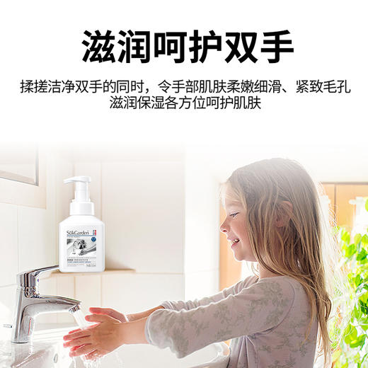 【500ml*3瓶】蔬果园乌木玫瑰抑菌洗手液/茶香泡泡洗手液/尤加利抑菌洗手液 奢宠精油香氛 绵密泡泡好清洗无残留 温和不刺激 全家都能用 商品图7