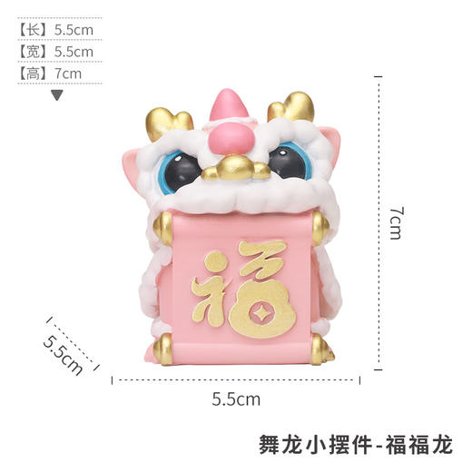 国潮醒狮车载中控台新年摆件 商品图5