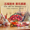 乐高积木L80117乐高中国节日系列五福迎春 商品缩略图2