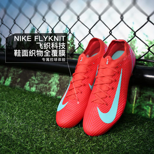 小李子NIKE耐克刺客16次高端HG短钉成人足球鞋男FQ8686-800 商品图1