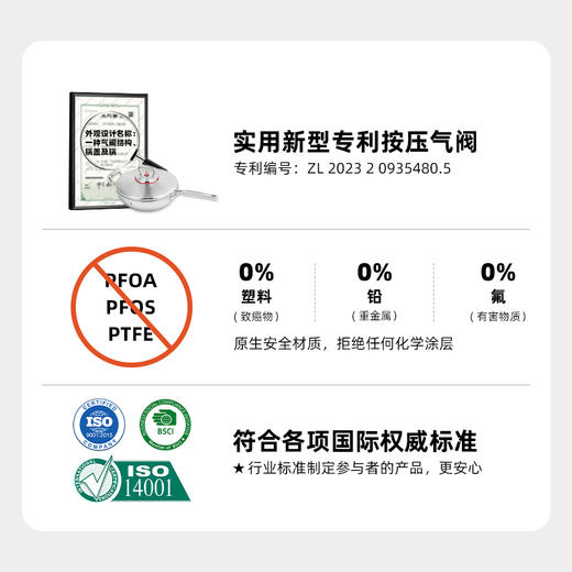 英爵III系列-30cm单柄炒锅 商品图5
