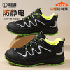 蓝鸥盾新款劳保鞋防砸防刺穿防静电欧标钢包头达标4.0㎜凯夫拉底实心双密度聚氨酯PU二层牛皮四季款低帮安全鞋 商品缩略图2