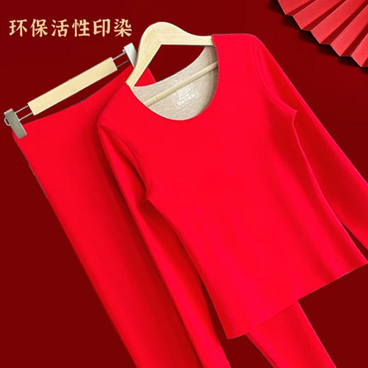 【中国红羊绒蚕丝套装 加赠3双红色天竹纤维袜】 A类母婴级 7A+3A抑菌 本命年婚嫁必备 商品图3