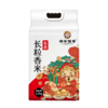 邻家饭香 东北大米 长粒香米 2.5kg/袋 商品缩略图0
