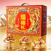 三只松鼠瑞禧礼坚果礼盒1225g 商品缩略图2