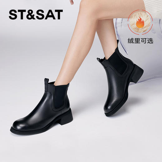 【绒里可选】星期六英伦风切尔西烟筒靴短靴SS34116568/SS34118568 商品图0