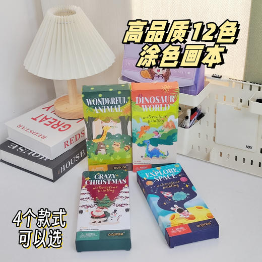 12色涂色画本 商品图0