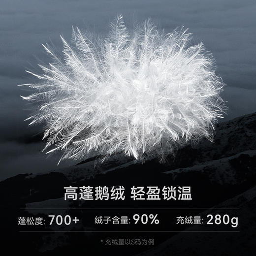 KAILAS凯乐石 户外运动 女款羽绒服 KG2443208【Z】 商品图4