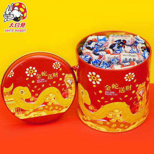 【年货好礼！金蛇送财手提铁桶】大白兔奶糖140g 蛇年新年礼盒 混合口味礼物 年货女友糖果零食-QQ 商品图2