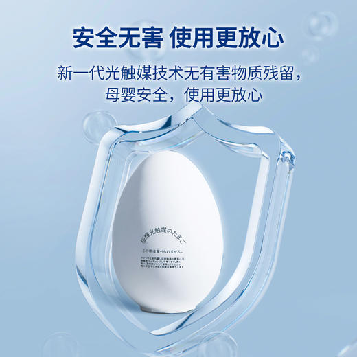 日本进口 樱辉 冰箱除味抑菌欧壳蛋 多场景适用 去除异味 200g/个 商品图10