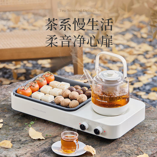 摩飞围炉煎烤煮茶器MR6093 商品图3