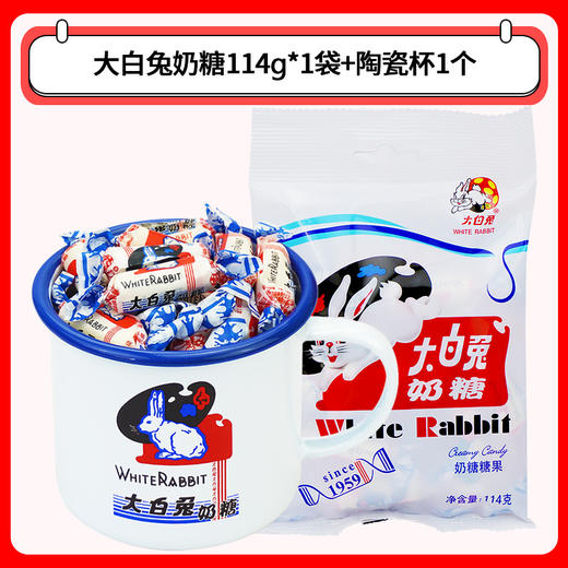 【快乐的真谛，需要用一“杯”子去品尝~】大白兔奶糖混合散装口味 结婚喜糖儿童糖果 零食礼物年货-QQ 商品图4