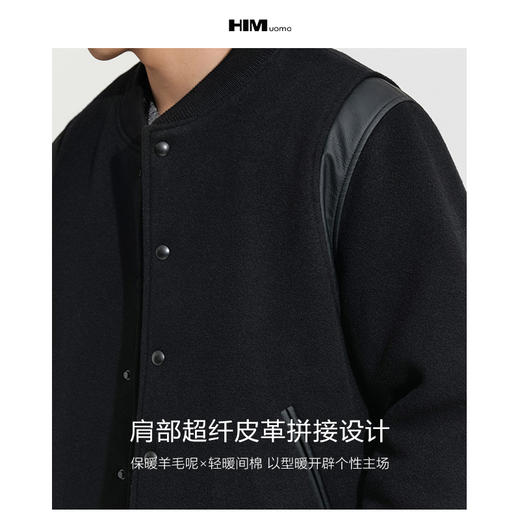 HIM漢崇  轻暖间棉棒球领夹克男复合软皮拼接夹棉毛呢外套2025冬季 商品图2