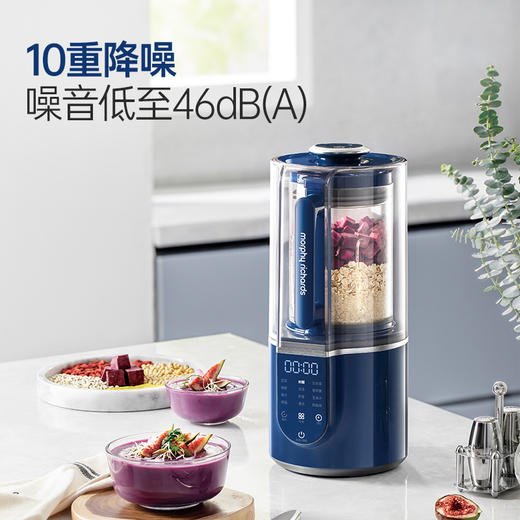 摩飞破壁机MR8201 商品图1