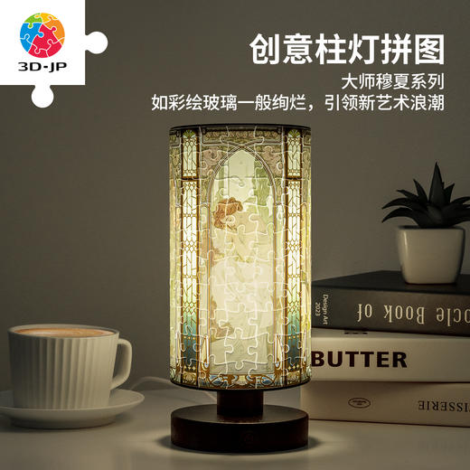 160片 柱灯拼图 JB1022 穆夏-四季涟漪 商品图0