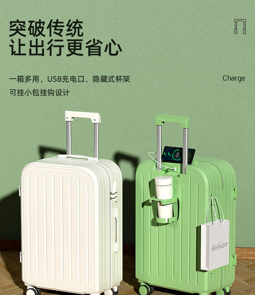 【轻盈便携！旅行出差必备】时尚旅人选择，轻便静音，多功能收纳；糖果色拉链随心搭，防爆拉链安心用。旅途中不再无聊，乘车充电便捷省；多向万向轮，轻松穿梭人潮间！ 商品图0