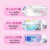 【15.9元会员福利】蔬果园英式花园洁厕剂500g*2（1+1特惠装） 商品缩略图1