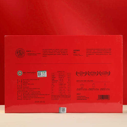 【有机本草银耳 祥瑞新年礼盒】银耳好润养，有机珍萃，每日胶养 商品图5