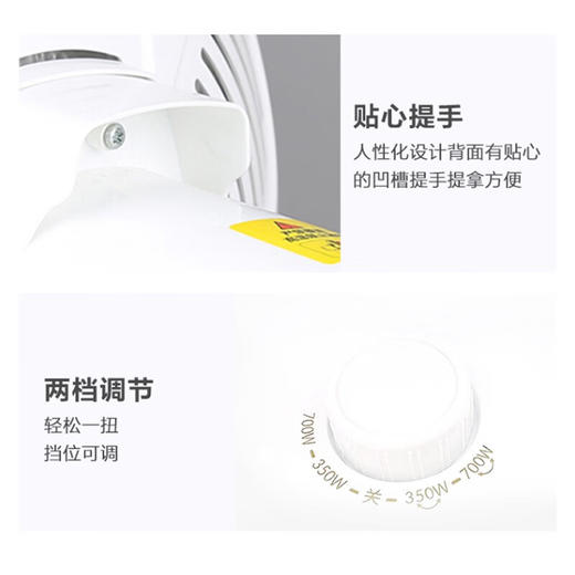 美的（Midea）小太阳取暖器_NPS7-15A5 商品图7