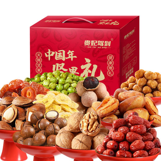 【健康赠礼❗️中国年坚果礼】全球甄选原料，夏威夷果/手剥核桃/小白杏/桂圆干/新疆红枣/馋嘴花生/牛肉兰花豆/蒜香青豆/香蕉脆片/半边梅，红色喜庆节日炒货整箱年货送礼佳品L 商品图4