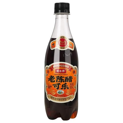 魔水师老陈醋可乐500ml*2起瓶装碳酸饮料风味汽水 饮品 商品图0