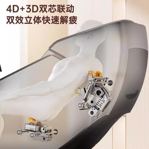 舒华SHUA 家用全自动多功能高端按摩椅运动放松椅SH-M950 商品图3