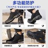 蓝鸥盾新款四季款劳保鞋防砸防刺穿欧标钢包头达标4.0㎜凯夫拉底橡胶底超纤黑色低帮安全鞋 商品缩略图3
