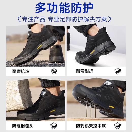 蓝鸥盾新款四季款劳保鞋防砸防刺穿欧标钢包头达标4.0㎜凯夫拉底橡胶底超纤黑色低帮安全鞋 商品图3