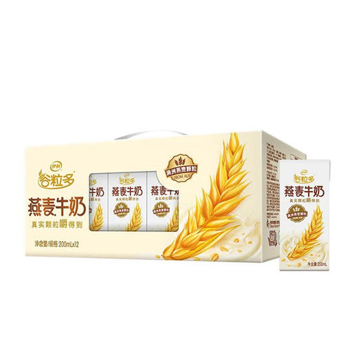 伊利组合（金典纯250ml*12+谷粒多颗粒燕麦200ml*12）--LZY 商品图1