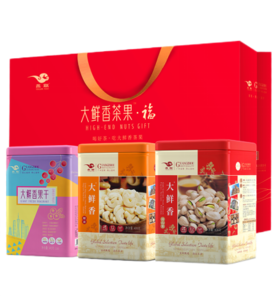 【燕联】大鲜香茶果套装1.161千克